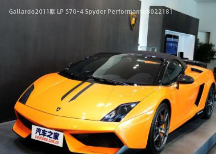 2011款 LP 570-4 Spyder Performante