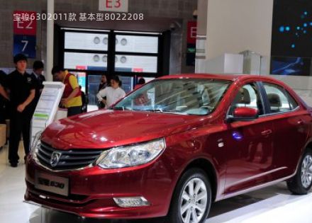 2011款 基本型拆车件客服台