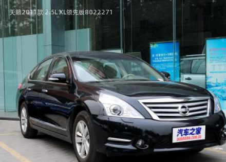 2011款 2.5L XL领先版拆车件客服台