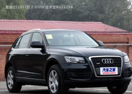 奥迪Q52011款 2.0TFSI 技术型拆车件