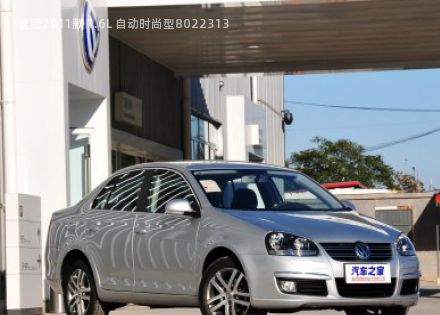 2011款 1.6L 自动时尚型