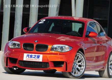 2011款 1M Coupe拆车件客服台