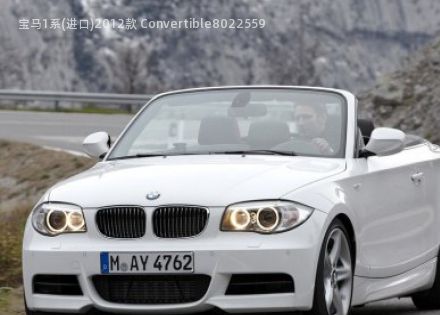 2012款 Convertible拆车件客服台