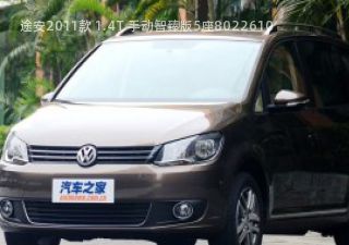 2011款 1.4T 手动智臻版5座拆车件客服台