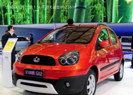 2011款 1.5L 手动无敌型拆车件客服台