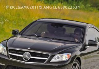 2011款 AMG CL 65拆车件客服台
