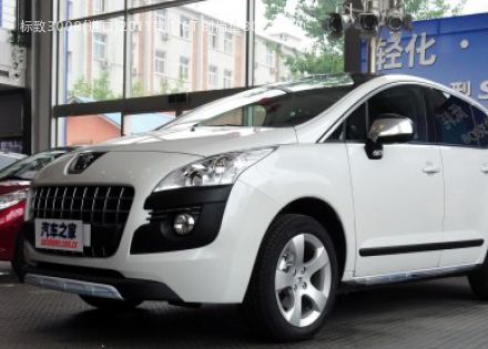 2011款 1.6T 时尚型拆车件客服台
