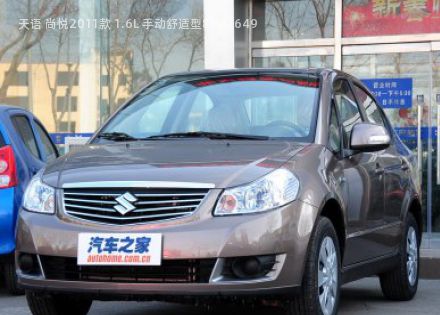 天语 尚悦2011款 1.6L 手动舒适型拆车件