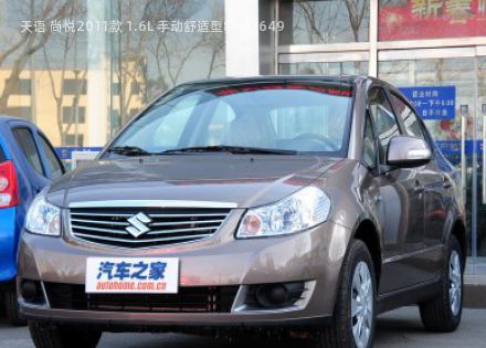 2011款 1.6L 手动舒适型拆车件客服台