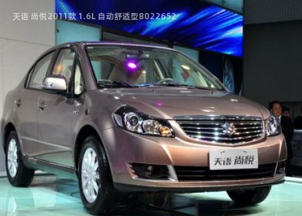 天语 尚悦2011款 1.6L 自动舒适型拆车件