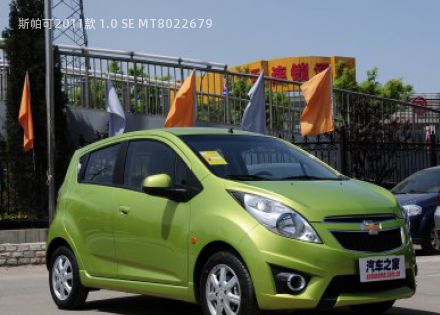 2011款 1.0 SE MT拆车件客服台