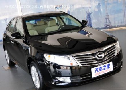 2011款 2.0L 自动精英版