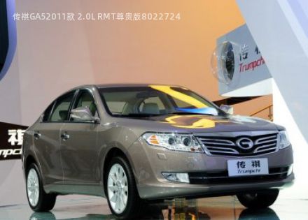 2011款 2.0L RMT尊贵版拆车件客服台