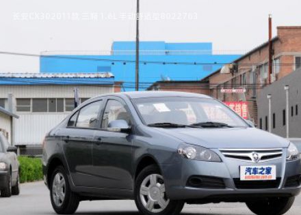 2011款 三厢 1.6L 手动舒适型拆车件客服台