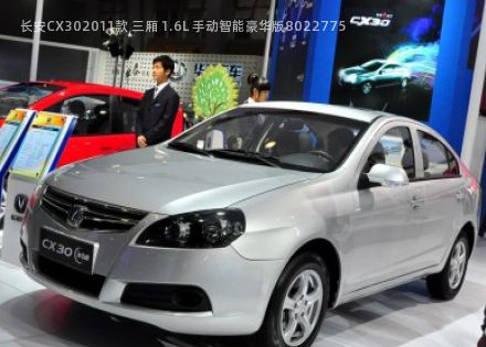 2011款 三厢 1.6L 手动智能豪华版拆车件客服台