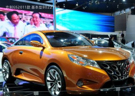2011款 基本型拆车件客服台