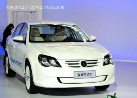 2011款 电动型拆车件客服台