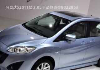 马自达52011款 2.0L 手动舒适型拆车件