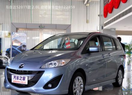 马自达52011款 2.0L 自动豪华型拆车件