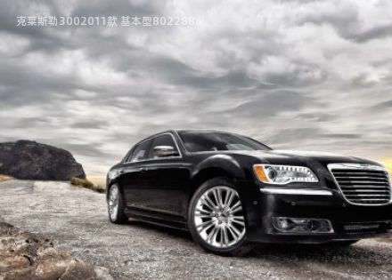 2011款 基本型拆车件客服台