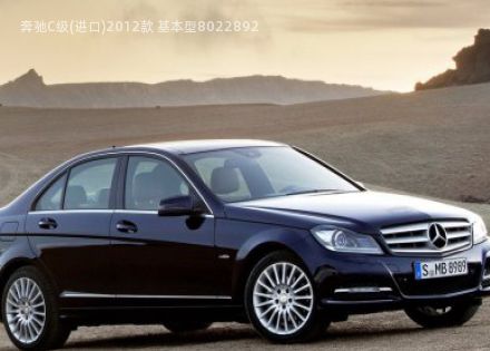 2012款 基本型拆车件客服台