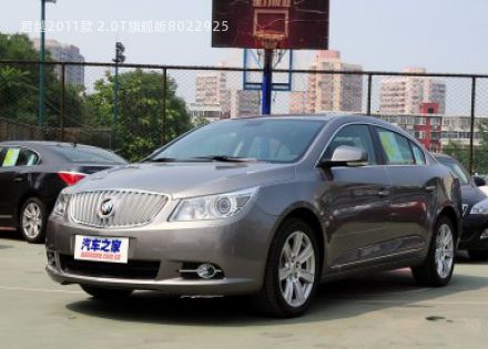 2011款 2.0T旗舰版