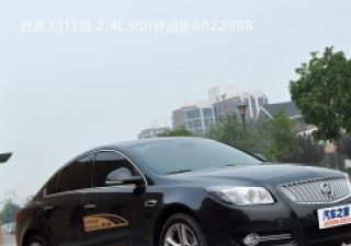 2011款 2.4L SIDI舒适版拆车件客服台