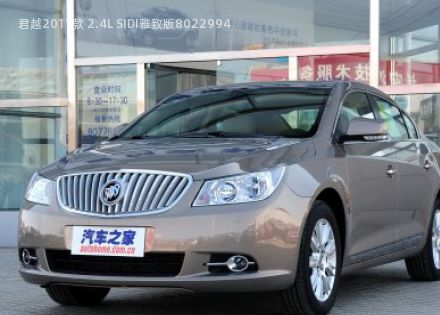 2011款 2.4L SIDI雅致版拆车件客服台