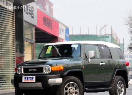 2011款 4.0L拆车件客服台