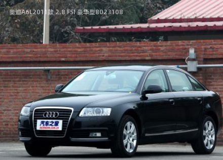 奥迪A6L2011款 2.8 FSI 豪华型拆车件