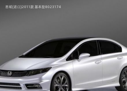 2011款 基本型拆车件客服台