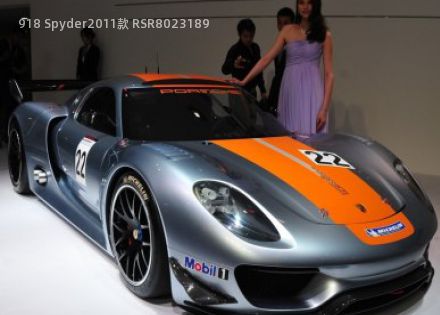 918 Spyder2011款 RSR拆车件