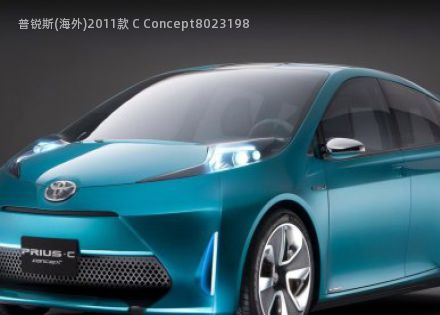 2011款 C Concept拆车件客服台