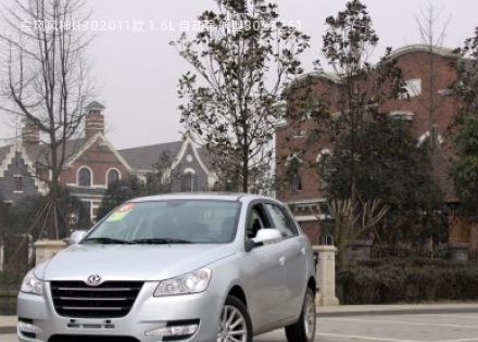 2011款 1.6L 自动导航型拆车件客服台