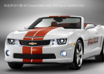 科迈罗2011款 SS Convertible Indy 500 Pace Car拆车件