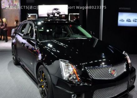 2011款 CTS-V Sport Wagon拆车件客服台