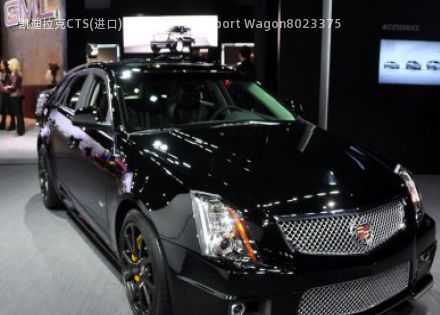 凯迪拉克CTS(进口)2011款 CTS-V Sport Wagon拆车件