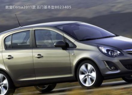 欧宝Corsa2011款 五门基本型拆车件