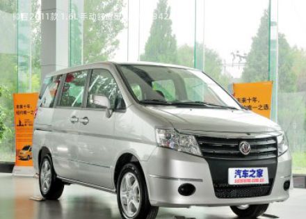 2011款 1.6L 手动舒适型7座拆车件客服台