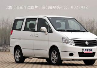 2011款 1.6L 手动豪华型7座拆车件客服台