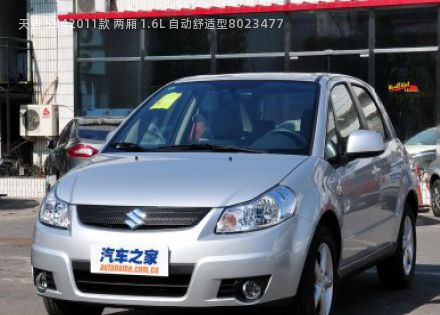 天语 SX42011款 两厢 1.6L 自动舒适型拆车件