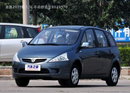 2011款 1.5L 手动舒适型拆车件客服台