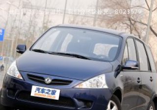 2011款 1.5L 手动尊享型拆车件客服台