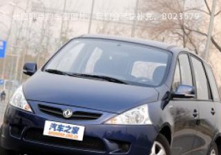 2011款 1.5L 手动尊享型