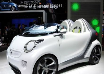 smart forspeed2011款 concept拆车件