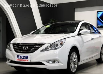 2011款 2.0L 自动顶级版