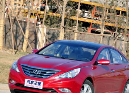 2011款 2.4L 自动尊贵版拆车件客服台