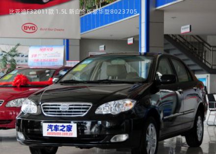 2011款 1.5L 新白金版豪华型拆车件客服台