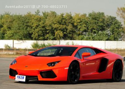 2011款 LP 700-4拆车件客服台