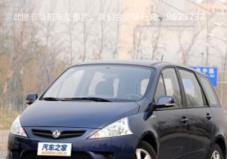 2011款 1.5L AMT尊享型拆车件客服台
